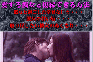 aisurukanozyo