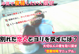 wakareta_yori_modosu
